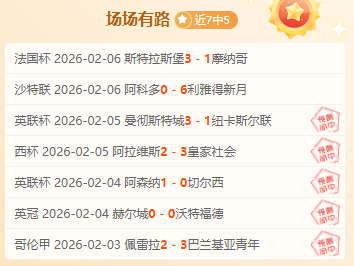 巴塞隆拿逆,風轉勝賓菲,歐聯成功晉,九游官网,九游体育APP,9You,九游平台
