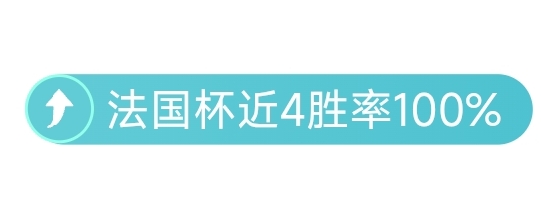米兰,岁中卫佩莱,格里诺即将,九游官网,九游体育APP,9You,九游平台