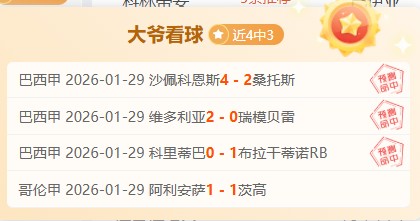 曼联双星成,长受困,主帅科尔暗,九游官网,九游体育APP,9You,九游平台