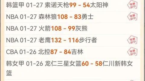 “四大劲旅拟在香港举行夏季备战赛事”