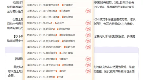 申花2-1广州队获胜，汪海健近门得手曹赟定小角度立功